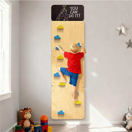 蒙特利索攀岩玩具木质攀岩墙儿童室内攀岩墙板室内游乐场绘画黑板