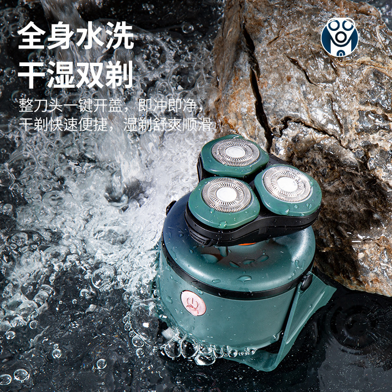 迷你電動剃鬚刀新款品牌快充便攜水洗三合一多功能刮鬍刀電動批發