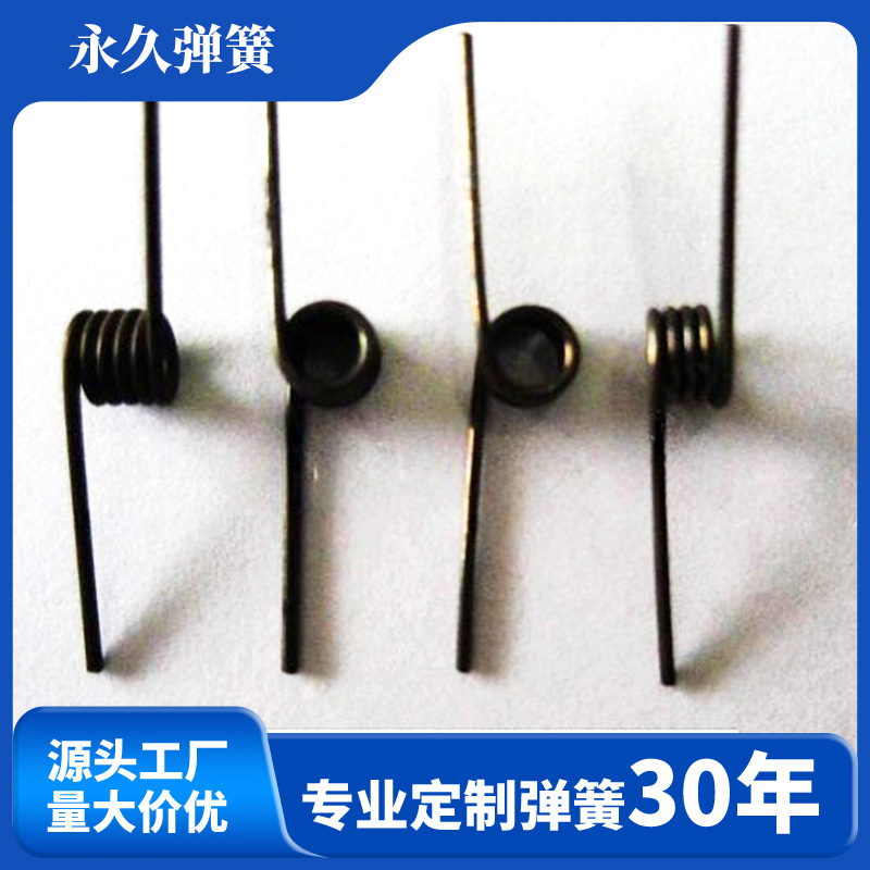 供应扭转弹簧 爪子弹簧 夹子弹簧源头厂家