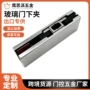 无框地弹簧五金下夹