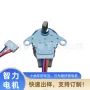 减速订制监控步进电机