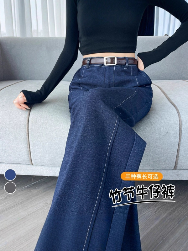 2025秋季新款软牛仔阔腿裤女直筒休闲裤小个子拖地裤子女款A7459|undefined