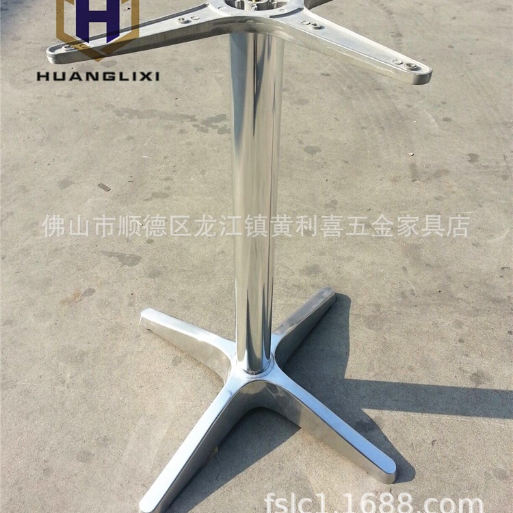 Aluminum Alloy Table Foot Lightweight Table Stand Bar Table Foot Cross-shaped Table Leg Outdoor Coffee Shop Aluminum Foot
