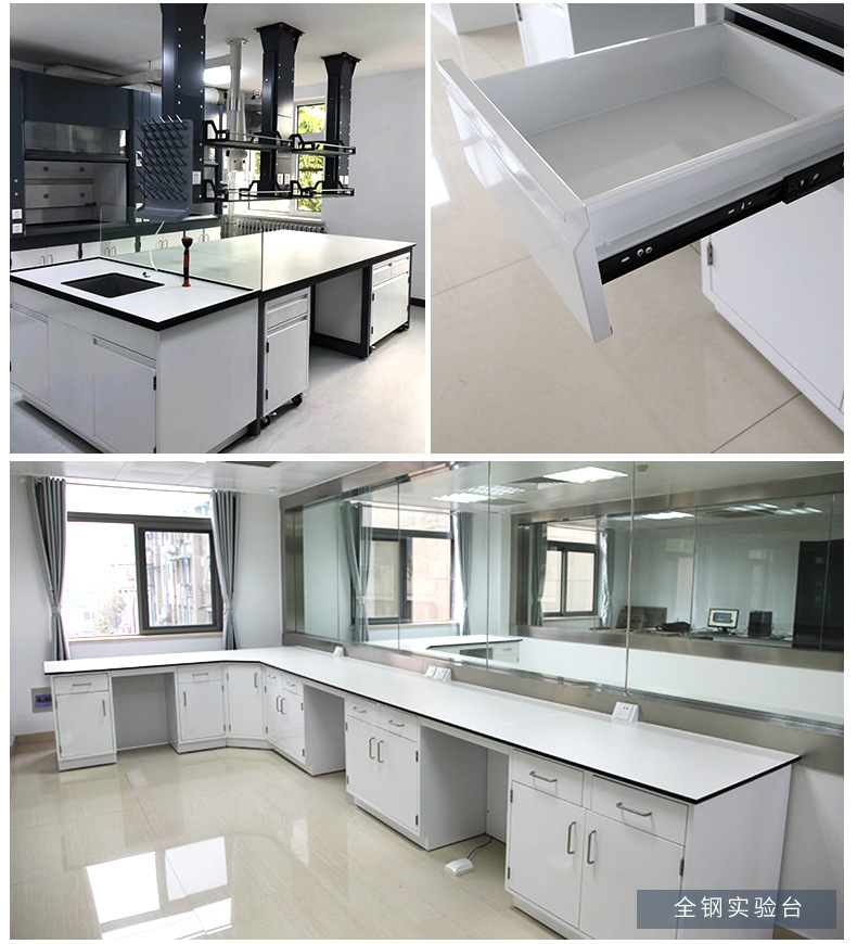 全钢实验台详情页_17.jpg