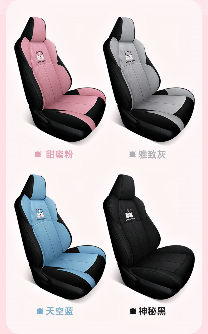 2021 weilanda special seat cover four seasons universal interior decoration supplies complete collection seat cover all-inclusive cushion