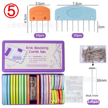 knit blocking comb ë�¾����̶�ᘹ̶���ë�������̶����͹���