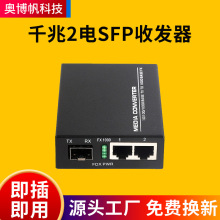 ������Դǧ�׹���װ����1��ǧ��SFP��+2��ǧ�׵�ڹ��˽�����
