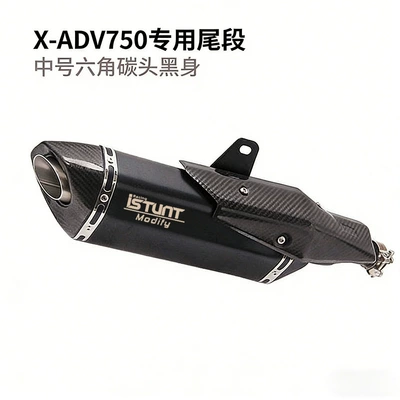Exhaust pipe, pipe XADV750NSS750FORZA750 front - x-adv-750-special-tail-section-hexagonal-carbon-head-black-body