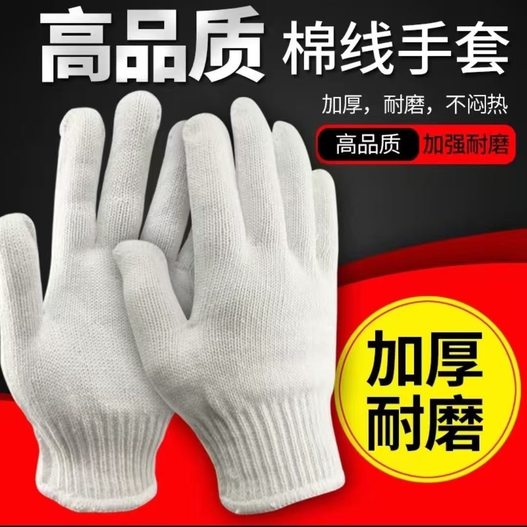 Guantes de Trabajo y Protección de Hilo de Algodón, Resistente al Desgaste, Antideslizante, para Trabajo y Jardinería