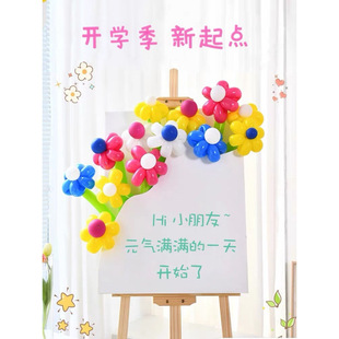 We Are Starting School, Welcome Sign, Bouquet Decoration, Kindergarten Graduation, Primary School Classroom Decoration, Scene Layout Balloons
