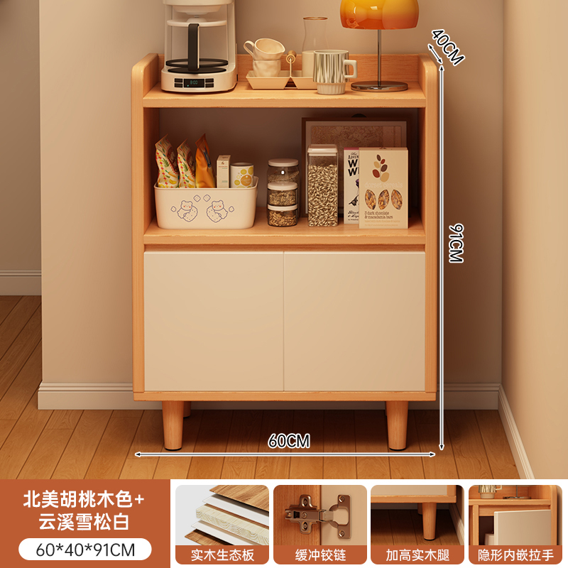餐边柜储物一体靠墙茶水柜客厅家用2025新厨房置物边柜简约茶吧柜|undefined