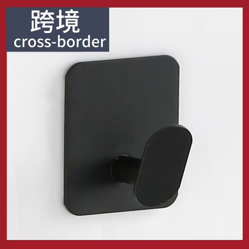 Stainless steel punch-free self-adhesive adhesive metal hook hallway wall coat and hat key seamless strong sticky hook