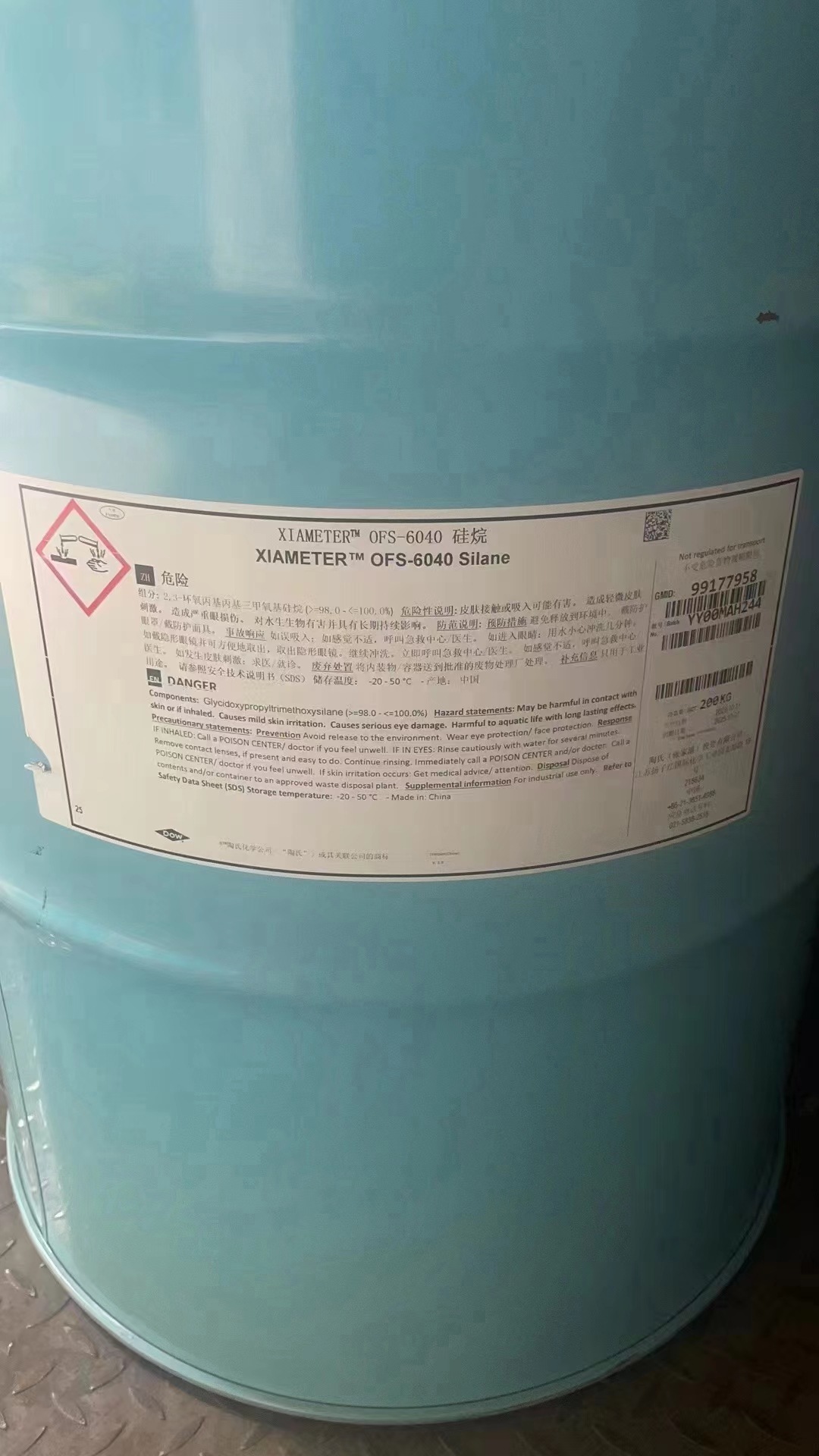 道康宁硅烷偶联剂OFS-6020 双官能团 粘合剂 附着力促进剂