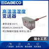 DB441 Display models VOCS Supporting high temperature Temperature and humidity transmitter Drying box high temperature Temperature and humidity Transmitter