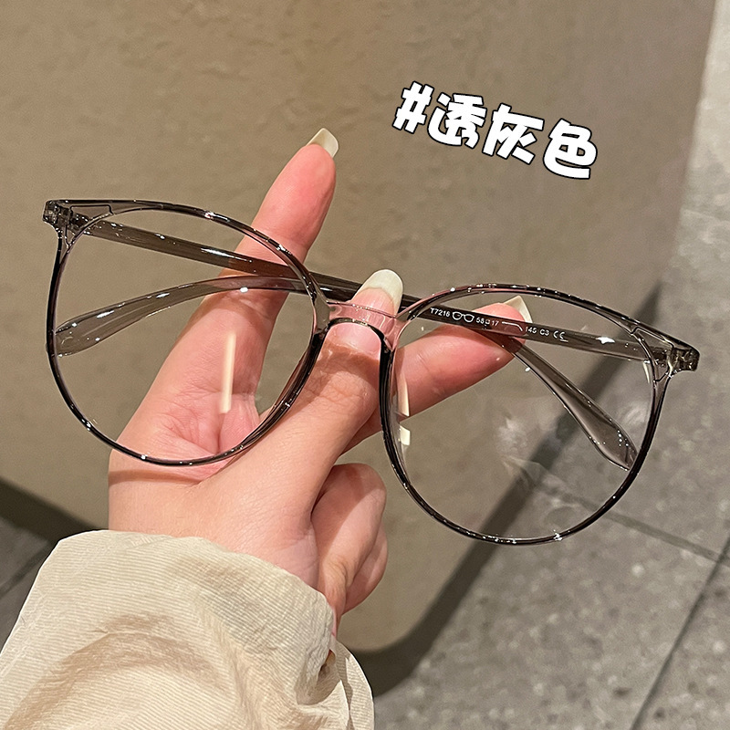 超大框冷茶色眼镜近视女可配有度数大脸显瘦韩版潮素颜神器眼睛架|undefined