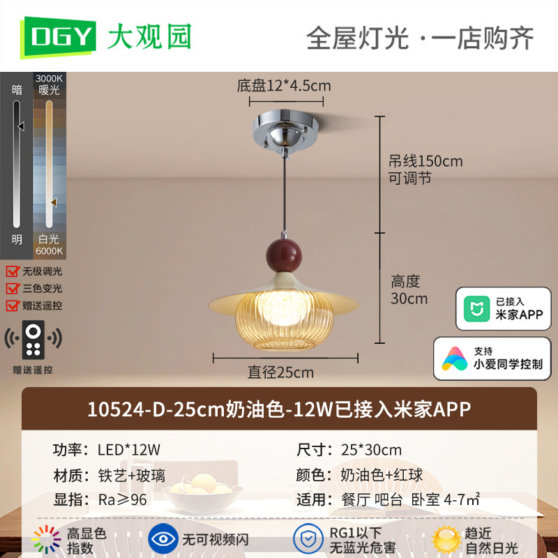 中古风餐厅吊灯美式复古创意飞碟饭厅吧台木纹个性艺术吊线灯668L|undefined