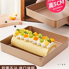 28x28加高不沾方形深烤盘蛋糕毛巾卷面包模具烤箱雪花酥烘焙家用