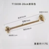 20cm brass color (bold)