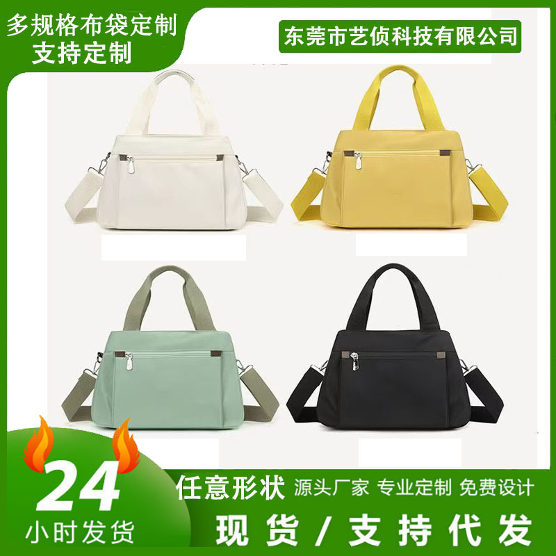 大容量帆布袋手提包可印logo图案高颜值耐用牛津布袋印字单肩包包