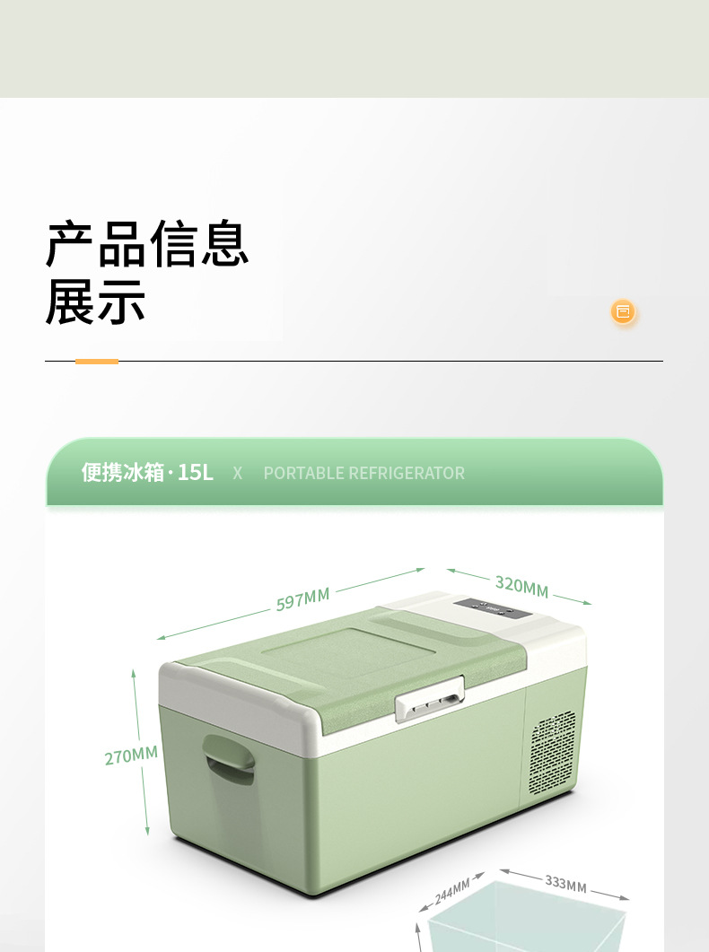Koyide car refrigerator, suitable for both car and home use, 12V/24V/220V compatible, outdoor car mini refrigerator for refrigeration and freezing