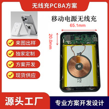 �Ƅ��Դ15w�����@�p���o������^3c�J�C��늌�pcba�����_�l����