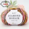 56 Разноцветный меланж