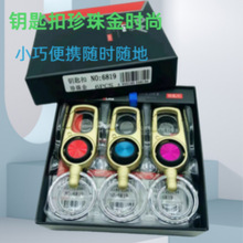 千里马男士商务钥匙扣汽车锁匙扣挂扣创意简约小礼品 特价