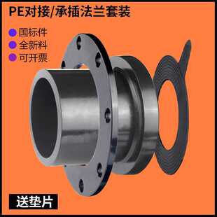 PE�ܵ�̼䓇��ܷ��m�Ppe���۳в�ʽ���׷��m��ڏ�����ʽ���m�^