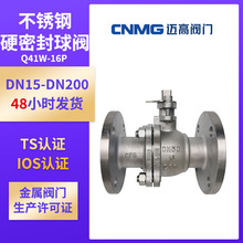 Q41W-16PӲ�ܷⷨ�mʽ���y  ���P�304�ք����y