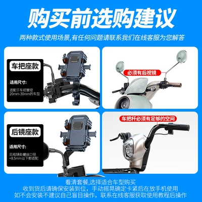 Electric Vehicle Mobile Phone Navigation: Motorcycle frame