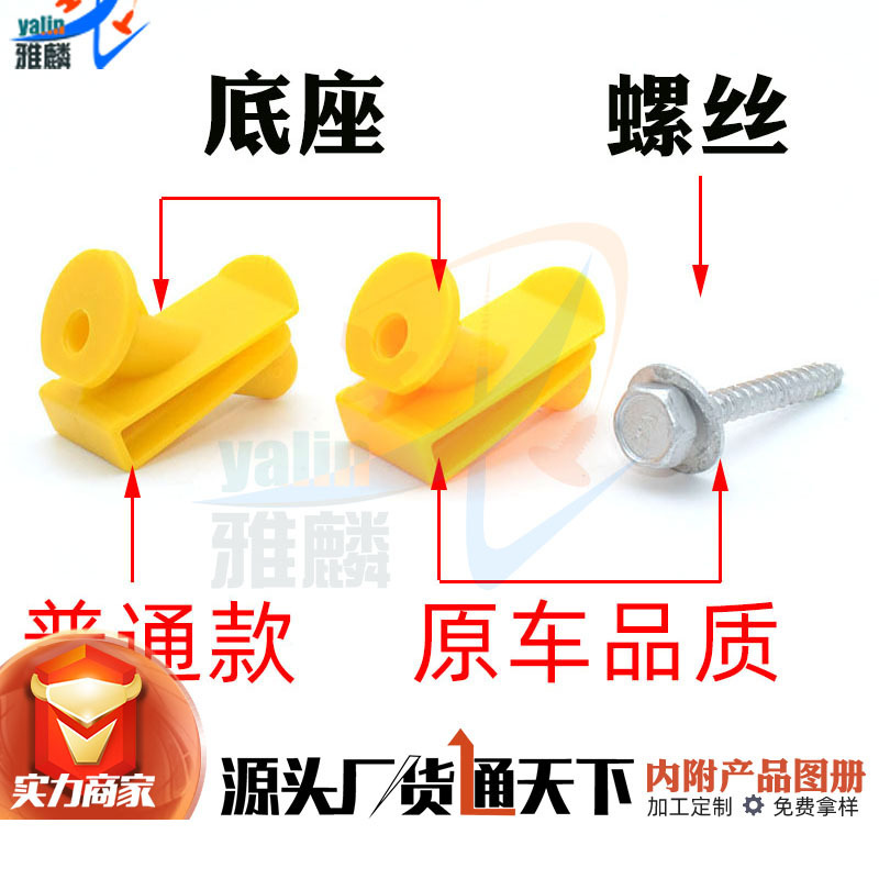Suitable for Mercedes-Benz W450W451 car engine chassis nut screw base installation buckle 0019913970