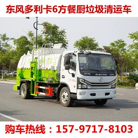 工程建筑机械;喷洒车;吸污车