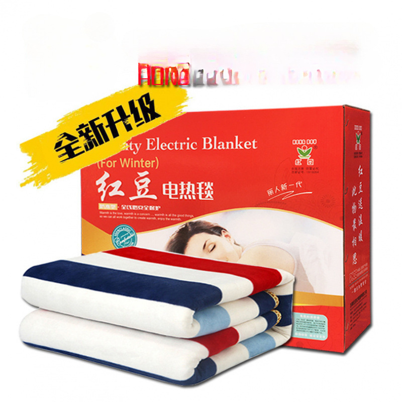 红豆电热毯红豆牌电褥子单双三人加大双控调温智能毛毯加厚学生