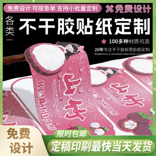 �����z�N��ӡˢ�˺��V��logo���S�a����N͸����ˮ�̲��N