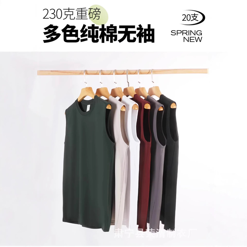 Heavyweight 230g Crew Neck Sleeveless Tank Top, Unisex Loose Fit Versatile T-Shirt, Pure Cotton Solid Color Base Layer Short Sleeve