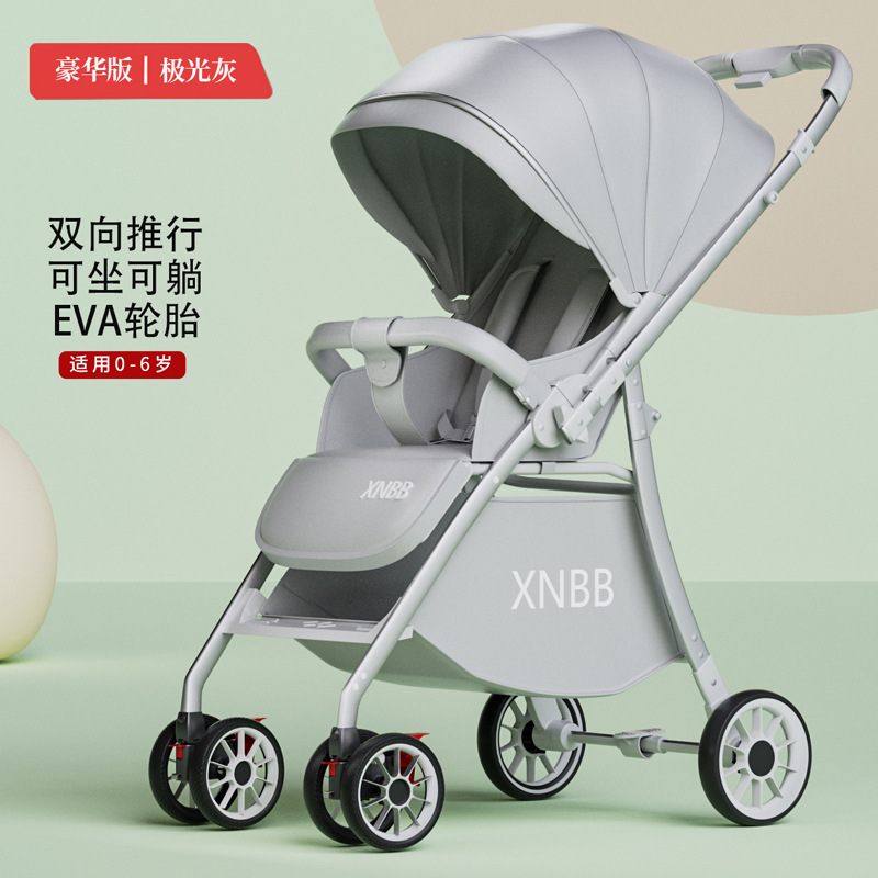 四輪万能ベビーカーは座ることができます。横になることができます。