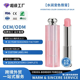 面部护理加工;面部精华加工;身体护理加工