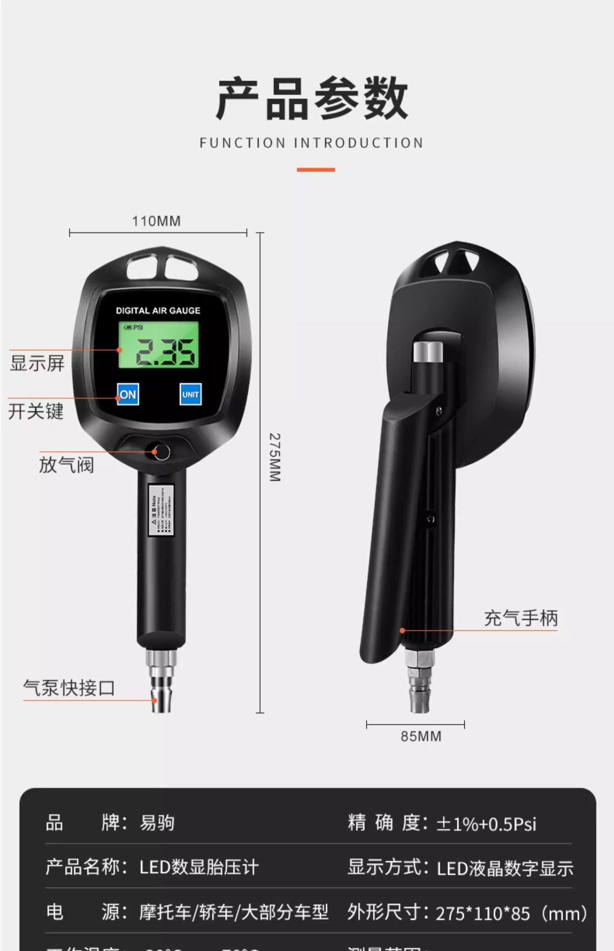 High-precision car tire inflatable air pressure gauge digital filling tire pressure gun digital display electronic tire pressure gauge with inflator