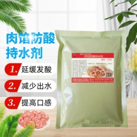 改良剂;其他食品添加;膨松剂