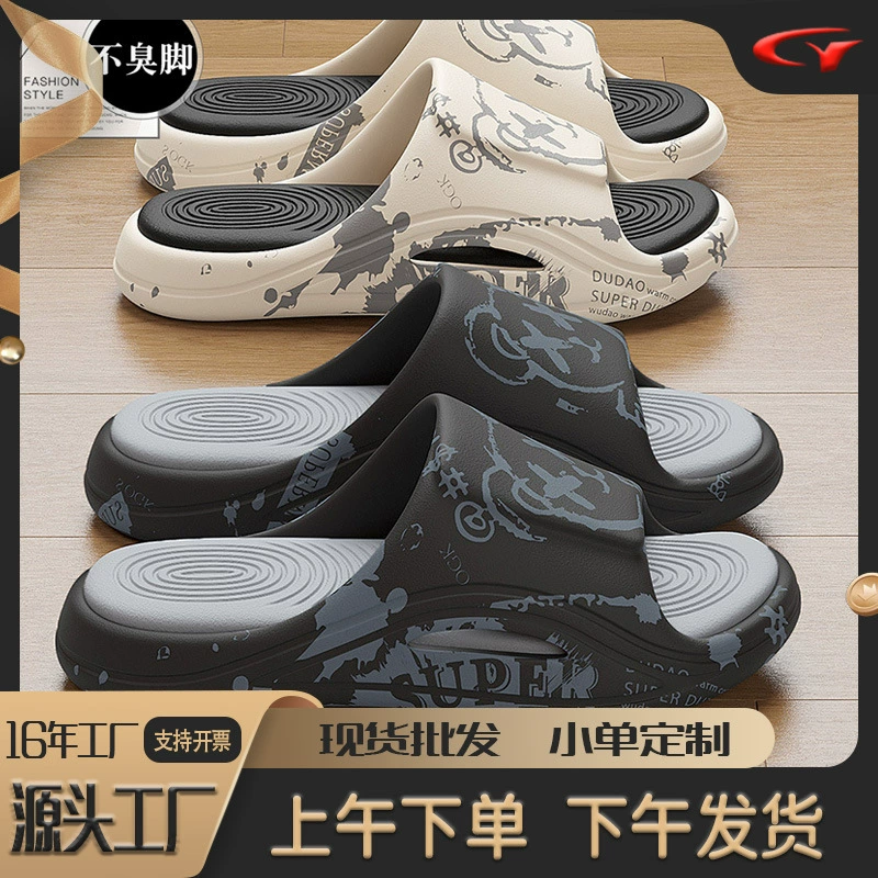 Тапочки мужские летние носики 2025 новый крытый дом на открытом воздухе премиум eva толстый подошв спортивные мужские сандалии