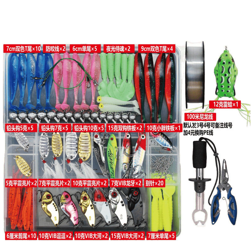 LUA novato un conjunto completo de combinación LUA todo el agua falsa caja de cebo universal principiante señuelo suave señuelo al por mayor