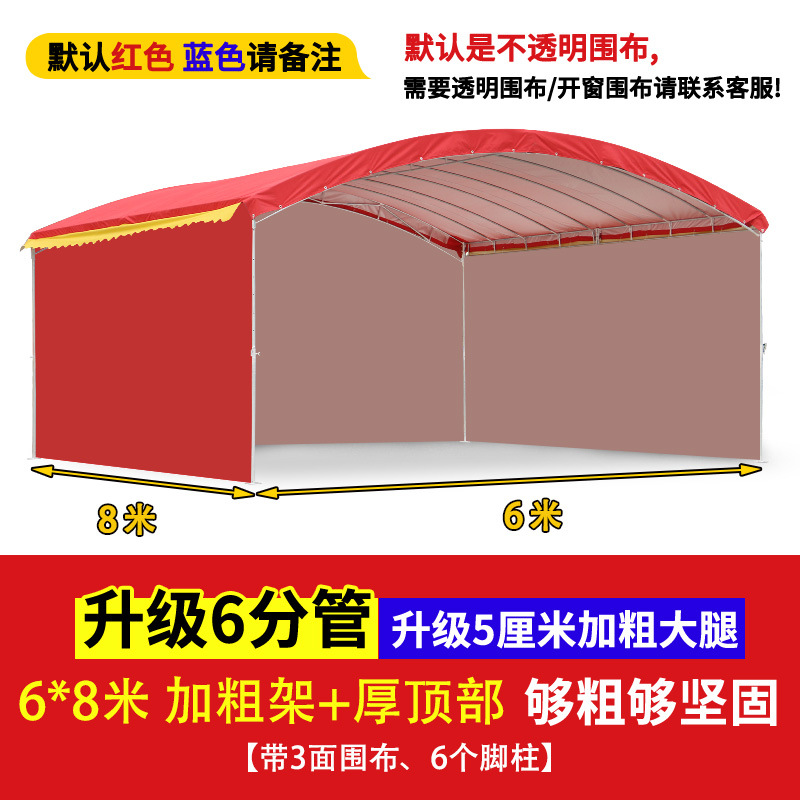 6m × 8m estante grueso + envoltura de tres lados