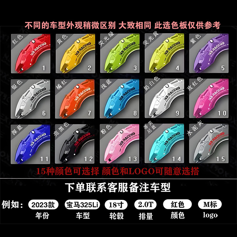 适用奔驰A级B级C级E级GLA/GLB/GLC/CLA铝合金专用卡钳罩AMG套改装|undefined