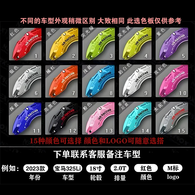 Подходящий для Honda Civic/Accord/Haoying/CRV/Fit/Xinge Guandao алюминиевый сплав тормозного суппорта крышка модификации