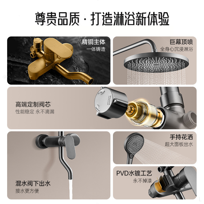 枪灰卫浴淋浴花酒套装家用增压大出水淋雨喷头浴室全铜花洒沐浴器|undefined
