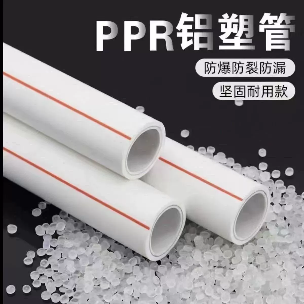 Труба PPR из алюминиево-пластикового композита RIFENG (Ханчжоу), производитель, для горячего водоснабжения, термостойкая, для дренажа, высокотемпературная