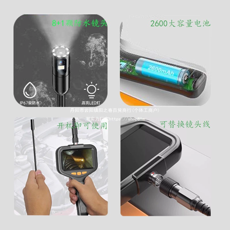 Double mirror industrial pipe endoscope high-definition camera sewer dredging detection car maintenance visual waterproof probe