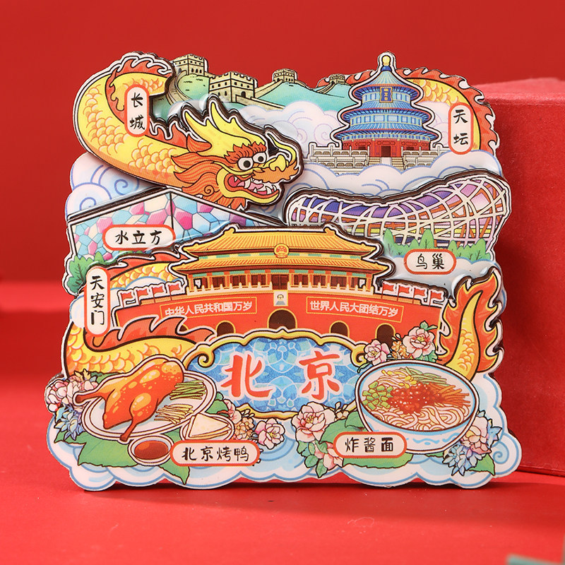 戏曲人物Q版京剧脸谱木质冰箱贴北京文创旅游纪念品国粹伴手礼品|undefined