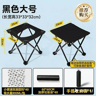 outdoor camping toilet, car-mounted folding: Avtomobil dam çadırları - black-length-width-height-333332cm-comes-with-40-solidifiers-40-garbage-bags-multiple-people