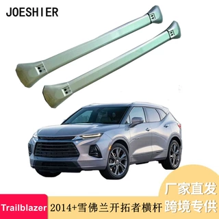 跨境专供行李架适用2014-2025雪佛兰开拓者横杆车顶架Trailblazer